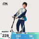 李寧（LI-NING）童裝兒童運動(dòng)套裝男女小大童套頭衛衣束腳衛褲套裝140YWEW009-2