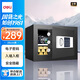 得力（deli）保險柜 家用辦公電子密碼保險箱小型保管箱入墻入柜私密箱隱藏保密柜 可固定安裝 25cm墨玉黑