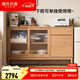 源氏木語(yǔ)實(shí)木餐邊柜靠墻一體現代簡(jiǎn)約家用儲物柜小戶(hù)型茶水柜酒柜 【2】1.25米餐邊柜(1250*400*900mm)