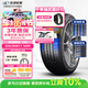 玲瓏輪胎汽車(chē)輪胎205/50R17 93W XL 玲瓏臻選 UD 適配艾瑞澤5/藍鳥(niǎo)/繽瑞