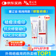 【原研進(jìn)口】喜遼妥 多磺酸粘多糖乳膏 14g/盒  