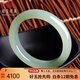 可玉可求和田玉手鐲 冰底晴水綠玉鐲子 寓意圓滿(mǎn)幸福 約57-58毫米