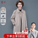 雪夕（XUEXI）媽媽秋冬裝雙面呢羊絨大衣洋氣新款中老年女闊太太中長(cháng)款毛呢外套