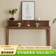 靈鷗 黑胡桃木供桌新中式實(shí)木玄關(guān)桌客廳香火桌家用佛桌佛堂財神供臺 北美黑胡桃玄關(guān)桌110*40*103cm