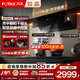 方太（FOTILE）油煙機灶具套裝JCD18TB 側吸式25風(fēng)量變頻油煙機燃氣灶套裝 煙灶聯(lián)動(dòng) 齊平櫥柜家用煙灶套裝 【單煙機】JCD18TB/25巡航風(fēng)量