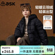 ASK JUNIOR【加拿大鴨絨】7A抗菌絨兒童羽絨服男童冬輕暖羽絨服外套中大童