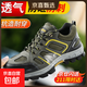 【京東物流】勞保鞋男士 防砸防刺穿鋼包頭 柔軟輕便舒適不累腳耐磨安全工作工地鞋 A【耐磨抗造】舒適耐穿-熱賣(mài)款 42