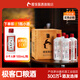 酣客標準版 53度醬香型白酒 醬酒 500ml*4 整箱裝(新老包裝隨機發(fā)貨)