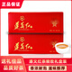 遵義紅2026新茶遵義紅茶特級禮盒裝貴州湄潭高山功夫紅茶精選禮盒裝120g 遵義紅精致禮盒【一條120g】