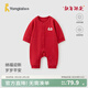 童泰（TONGTAI）童泰嬰兒連體衣春秋季純棉新生兒哈衣爬服男女寶寶衣服喜慶新年裝 紅色 80cm