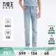 九牧王男褲牛仔褲【空氣牛仔褲冰爽抗菌版】春夏季3A抑菌透氣彈力長(cháng)褲男