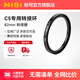 耐司（NiSi）新品上市 電影鏡頭 C5遮光斗 支持可變ND濾鏡單反鏡頭攝影相機配件 遮光罩方形鏡頭遮光斗視頻套裝 82mm 轉接圈
