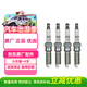別克（Buick）原廠(chǎng)火花塞 4支 君威君越威朗昂科威科魯茲邁銳寶XL探界者等部分