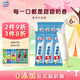 雀巢冰淇淋 牛奶棒 413g*1袋(7支) 生鮮 冰激凌 雪糕