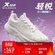特步閃電跑步鞋運動(dòng)鞋春夏季新款輕便減震拒水革面保暖革面女子跑鞋