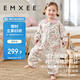 嫚熙（EMXEE）嬰兒睡袋春秋彈力絲麻棉寶寶睡袋四季通用 小公主的花園夢(mèng)110碼