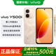 vivo Y500i國家補貼 滿(mǎn)級防水防塵 全面抗摔 7200mAh大電池 第二代驍龍4 新品5G手機 鳳迎金 8GB 256GB 官方標配版