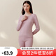 三槍?zhuān)═HREEGUN）秋衣秋褲男女純棉新疆棉抗靜電羅紋彈力春秋薄款保暖內衣套裝情侶 款式二：淺藕紅 女 90%棉10%氨綸 M