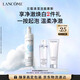 蘭蔻潔面摩絲200ml輕柔氨基酸洗面奶女士男士護膚禮盒送女友生日禮物