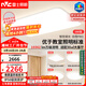 雷士（NVC）吸頂燈客廳大主燈全光譜護眼臥室燈具大全未來(lái)光白雪PRO包安裝