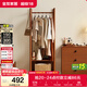 全友家居 衣帽架實(shí)木框架中古風(fēng)置物收納架子臥室客廳家用掛衣架家具
