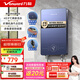 萬(wàn)和（Vanward）即熱式電熱水器即開(kāi)即熱家用速熱家電電熱水加熱器淋浴器洗澡機過(guò)水熱熱水器