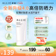 皚麗（ALLIE）嘉娜寶防曬霜戶(hù)外通勤隔離成膜SPF50+保濕防曬乳魅力款90g送禮