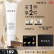 赫妍（HERA）陽(yáng)光伴靚多重防護防曬霜50ML高倍美白防曬精華乳霜保濕 生日禮物