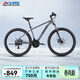 喜德盛（xds）山地自行車(chē)旭日310鋁合金車(chē)架21速學(xué)生青少年成人入門(mén)通勤 石巖灰（26款） 15.5寸（適合身高150-165cm）