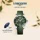 浪琴（LONGINES）瑞士手表 康卡斯潛水系列 男士橡膠表帶機械表 L37824069
