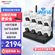 HIKVISION?？低暉o(wú)線(xiàn)wifi監控攝像頭套裝360度全景400萬(wàn)8路超清云臺旋轉手機遠程室內可對講免布線(xiàn)安裝