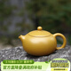 藏壺天下宜興紫砂壺純手工紫砂茶具原礦金黃段泥全手工泡茶壺西施壺 西施