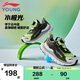 李寧童鞋兒童運動(dòng)鞋男小童小極光旋轉扣減震回彈休閑鞋29YKNU090-27