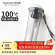 特百惠（Tupperware）晶彩400ml塑料杯男女士學(xué)生運動(dòng)水杯子大容量泡茶杯 高級灰