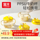 FGA富光兒童牛奶杯寶寶直飲帶手柄喝水杯帶刻度泡奶瓶PPSU學(xué)飲吸管杯