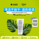 科顏氏（Kiehl's）高保濕洗面奶150ML清潔深層保濕禮物