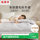 恒源祥被子纖維被抗菌磨毛加厚秋冬被8斤200*230cm【淺灰】