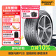 德國馬牌（Continental）汽車(chē)輪胎 245/45R20 99V CPC6 FR 適配上海通用-XT4
