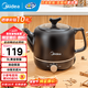 美的（Midea）煎藥壺 中藥壺 智能一體大容量熬藥罐 智能保溫全自動(dòng)陶瓷電砂鍋 分體式智能煎藥壺 JYE3001【智能一體】自動(dòng)保溫 3L