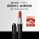 M.A.C魅可mac啞光大子彈頭唇膏#683大玩咖七夕情人節禮物送女友