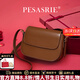柏薩尼（PESASRIE）輕奢包包女包馬鞍包真皮女士單肩斜挎包腋下豆腐包情人節生日禮物 時(shí)尚棕【奢侈禮盒包裝】