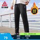 匹克針織運動(dòng)褲男夏季跑步針織長(cháng)褲休閑褲運動(dòng)服男直筒褲束腳褲子 【秋冬加絨直筒褲4011】黑色 XL (180)