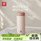 雙立人（ZWILLING）THERMO PLUS水杯不銹鋼真空保溫茶濾杯350ml玫瑰粉
