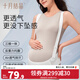 十月結晶托腹帶孕婦多功能孕晚期透氣分段式護腰保胎帶 梔子白L碼【Air反重力】