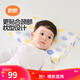 良良兒童乳膠枕嬰兒枕頭寶寶幼兒園3-6-8歲枕柔棉單枕套42.5*26cm