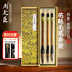 周虎臣【筆魁套裝】 一號二號三號狼毫筆 書(shū)畫(huà)毛筆禮盒裝成人書(shū)法國畫(huà)練習對聯(lián)筆大毛筆專(zhuān)業(yè)毛筆