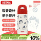 膳魔師（THERMOS）吸管保溫杯400毫升男女兒童316鋼保冷水杯子TCMI-400S Miss Soda