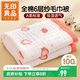 無(wú)印良品A類(lèi)100%純棉紗布毛巾被毛毯寶寶嬰兒午睡蓋毯120*150cm