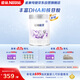 雀巢（Nestle）【新升級HMO】鉑初能恩2段 A2 較大嬰兒配方奶粉6-12個(gè)月適用760g