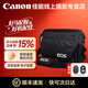 佳能（Canon）原裝相機包 r50 r10 r6 r7 r8  r100微單單反相機包隨身包 單肩攝影包收納包 背包防潮微單雙肩包 佳能EOS RP 5D4 5DSR 5DS 6D2 單反 微單攝影